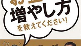 君の名は を読んでみたら きみにしか聞こえない を思い出した 日々に根をはる雑記帳